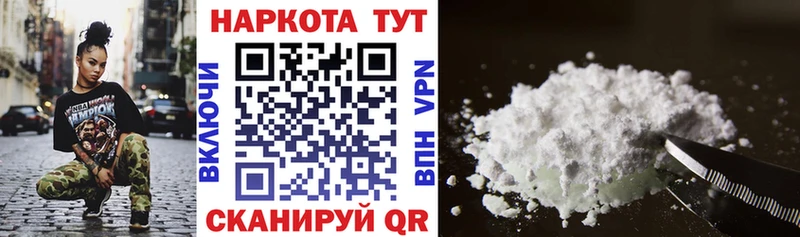 Купить наркотики Шарья Гашиш Кокаин Меф мяу мяу APVP МАРИХУАНА
