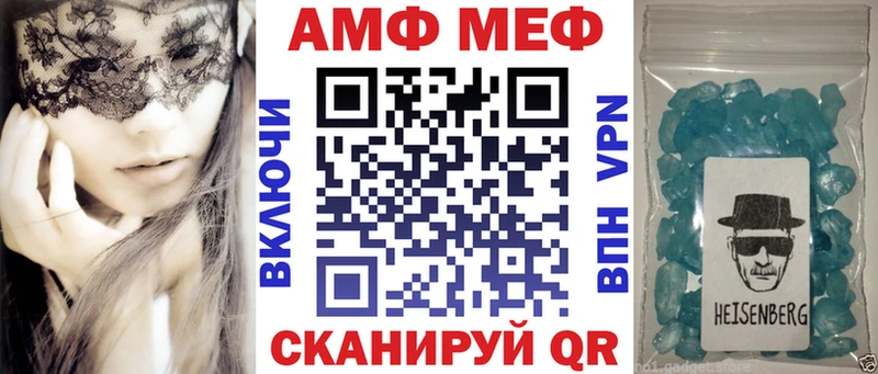АМФЕТАМИН VHQ  нарко площадка клад  Шарья 