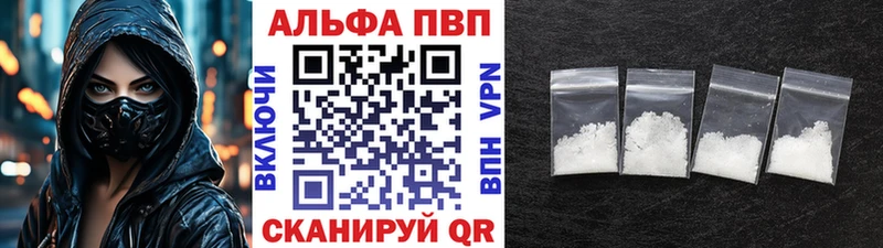 APVP Соль  Шарья 