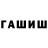 МЕФ кристаллы Xatuna Goderdzishvili