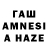 MDMA кристаллы Humorous Hazar