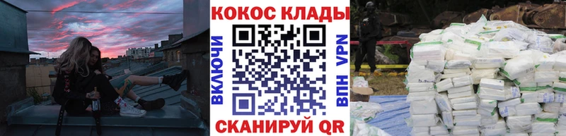 мориарти Telegram  Шарья  Кокаин Fish Scale  наркошоп 