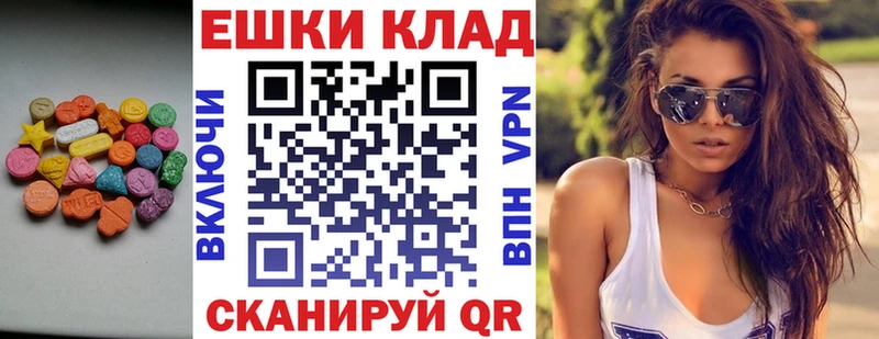 Экстази 300 mg Шарья