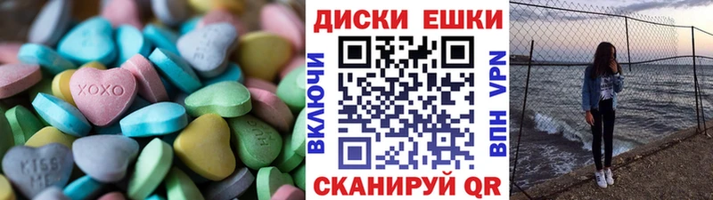 Экстази 99%  Шарья 