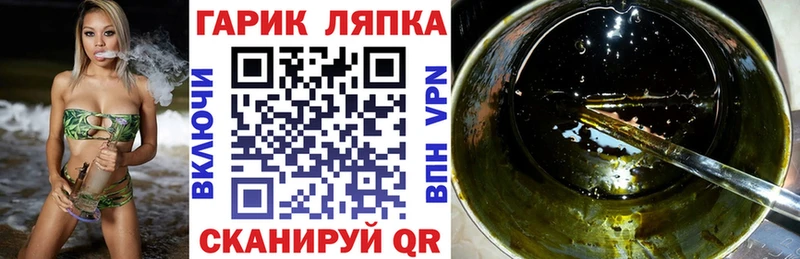 ГАШИШ 40% ТГК  Шарья 