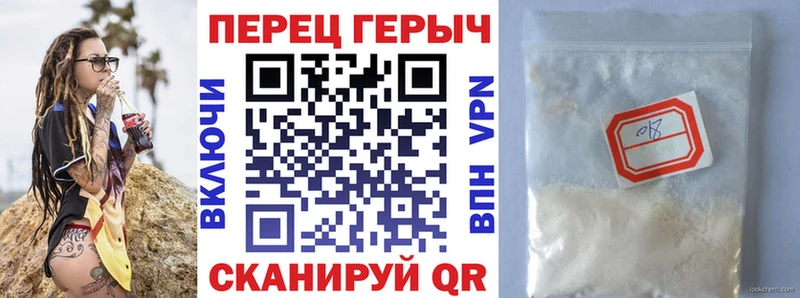 Героин VHQ  купить   Шарья 