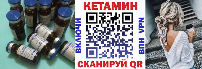 магазин  наркотиков  Шарья  MEGA рабочий сайт  КЕТАМИН VHQ 