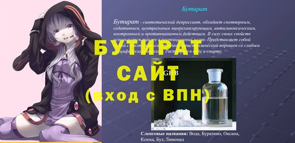 МДПВ Елизово