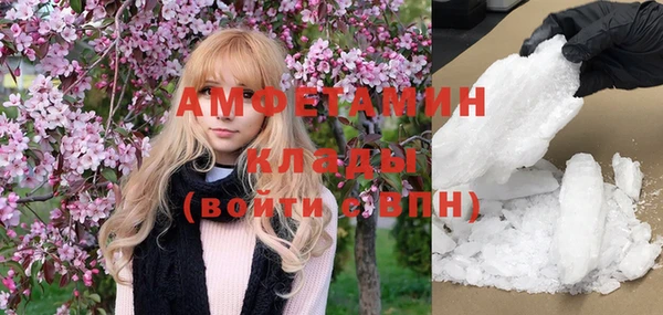 мяу мяу кристалл Елабуга