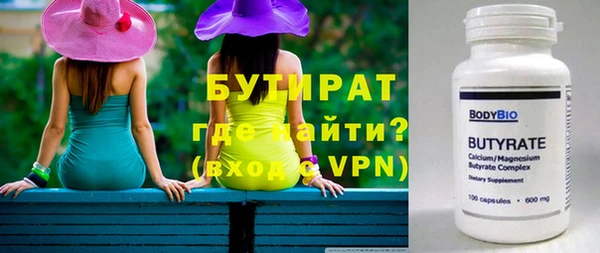 спайс Дмитриев