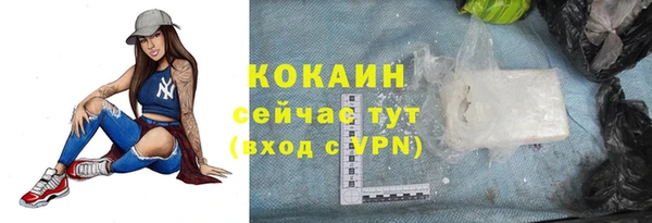 мяу мяу кристалл Елабуга