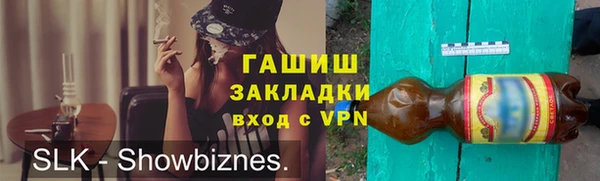 каннабис Дмитров