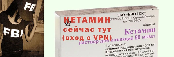 мяу мяу кристалл Елабуга