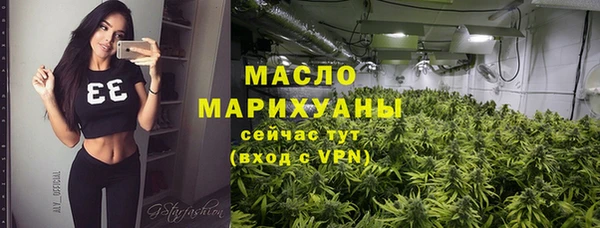 каннабис Дмитров