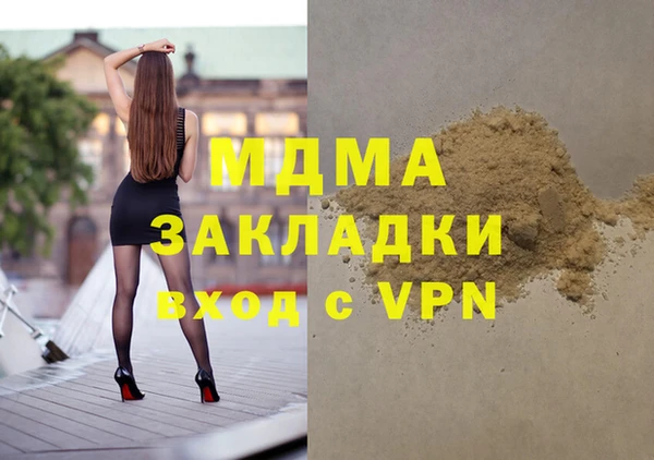 спайс Дмитриев