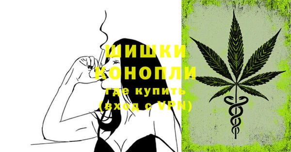 мяу мяу кристалл Елабуга