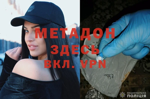 мяу мяу кристалл Елабуга