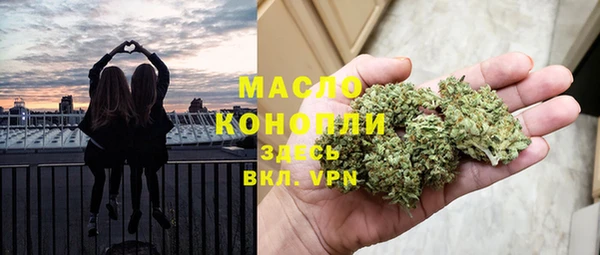 каннабис Дмитров