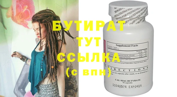 спайс Дмитриев