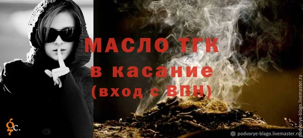 спайс Дмитриев