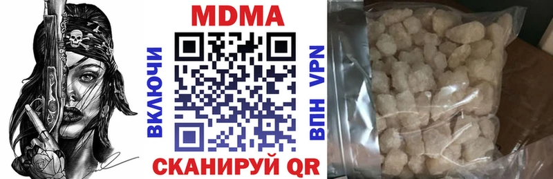 MDMA кристаллы  наркотики  Шарья 