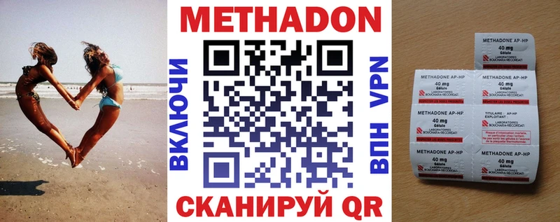 shop какой сайт  omg   Шарья  где найти   МЕТАДОН кристалл 