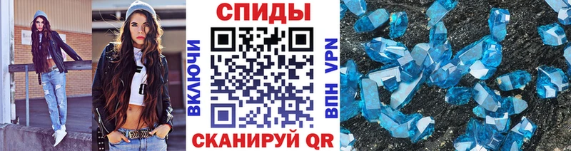 Метамфетамин Methamphetamine  Шарья 