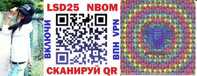 где продают наркотики  Шарья  Марки NBOMe 1,8мг 