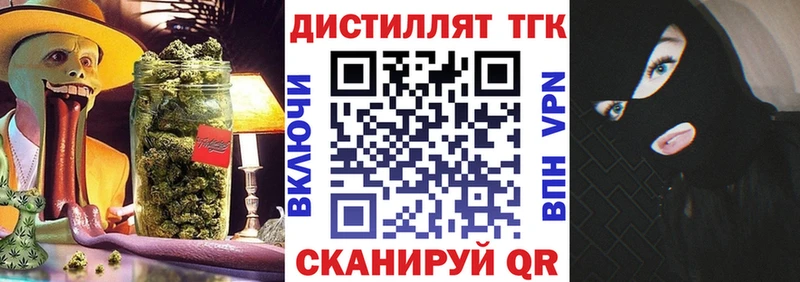 ТГК вейп с тгк  гидра онион  Шарья 